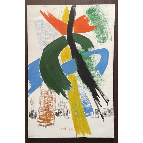 Картина Композиция-2 1990 год, художник Скопов Юрий Михайлович