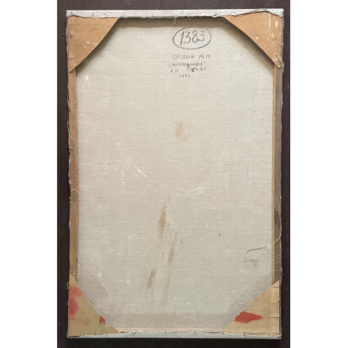 Картина Композиция-2 1990 год, художник Скопов Юрий Михайлович