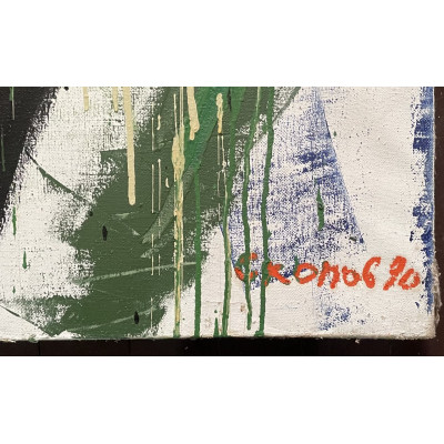 Удивленная 1990 год