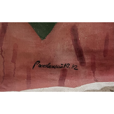 Человек, бегущий на пожар