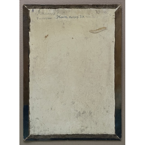 Картина Портрет жены, художник Лекомцев Константин Михайлович