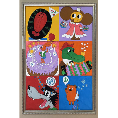 Советские мультфильмы