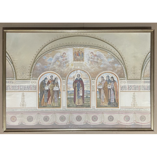 Картина Роспись Сергиевского трапезного зала, художник Нестеренко Василий Игоревич