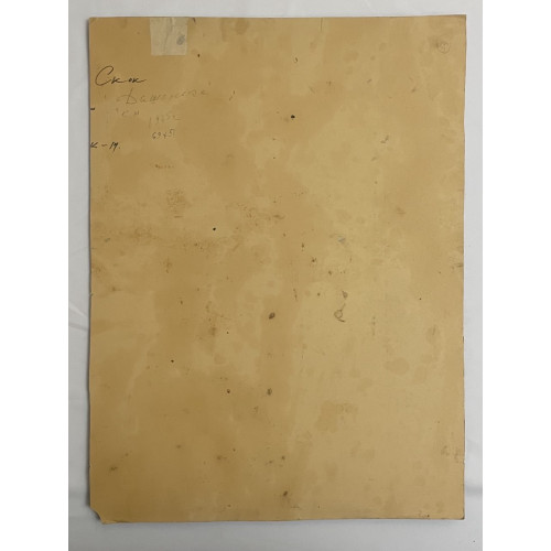 Картина Дашенька, художник Скок Владислав Антонович 