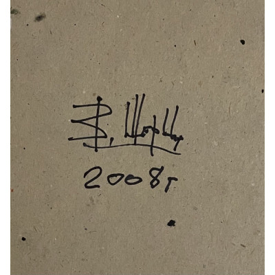 Пейзаж с дорогой 2008 г