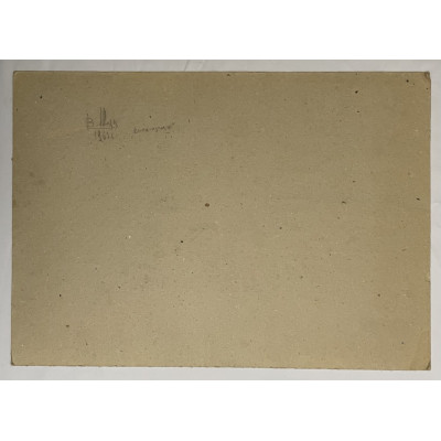 Композиция 63