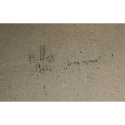 Композиция 63