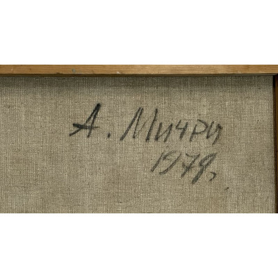 Натюрморт с гитарой и бюстом