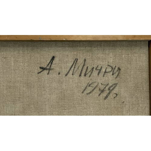 Картина Натюрморт с гитарой и бюстом, художник Мичри Александр Ильич