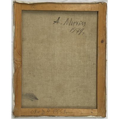 Натюрморт с гитарой и бюстом