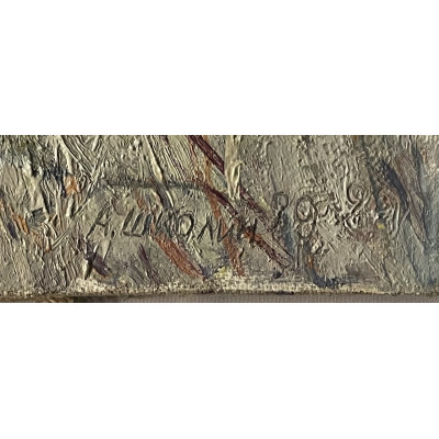 Светлый день