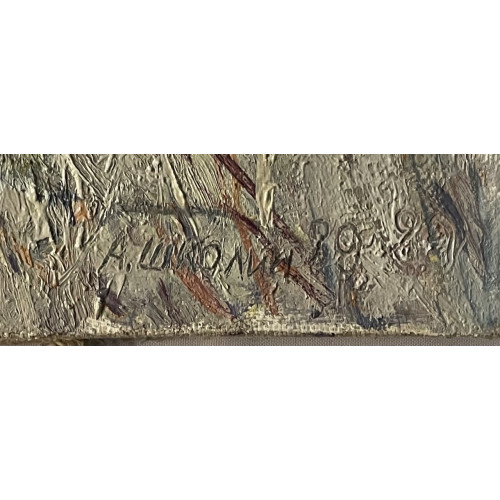 Картина Светлый день, художник Школин Анатолий Фомич