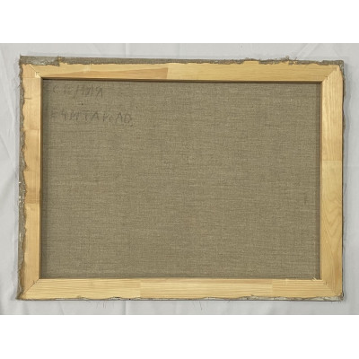 Сборы перед свиданием