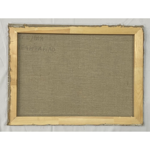 Картина Сборы перед свиданием, художник Нечитайло Ксения Васильевна