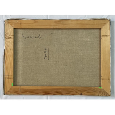 Всегда вместе на прогулку