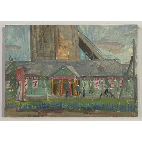 Картина Сельский магазинчик, художник Вахтангов Евгений Сергеевич 