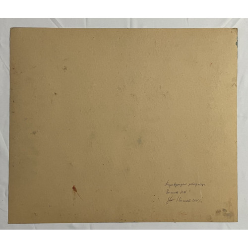 Картина Стрекозы, художник Ротанов Николай Михайлович