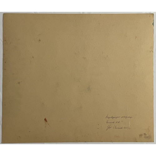 Картина Стрекозы, художник Ротанов Николай Михайлович