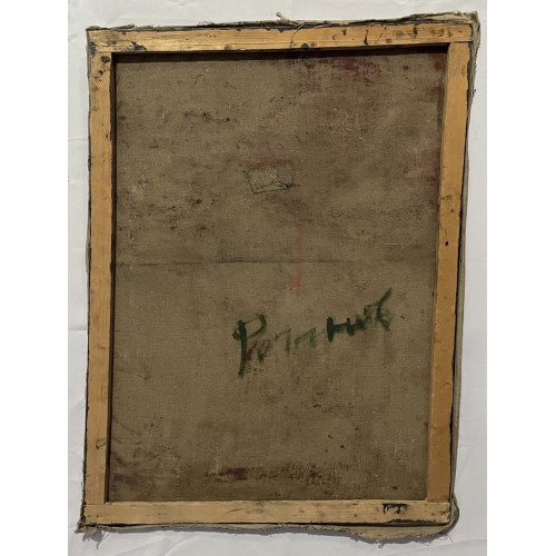 Картина Красные оттенки жизни, художник Ротанов Николай Михайлович