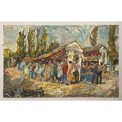 Южный базар 1971 год