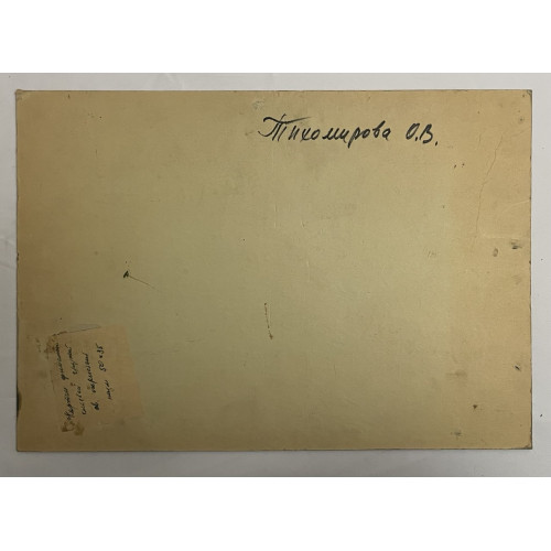 Картина Гармонист молодой, художник Тихомирова Ольга Вячеславовна