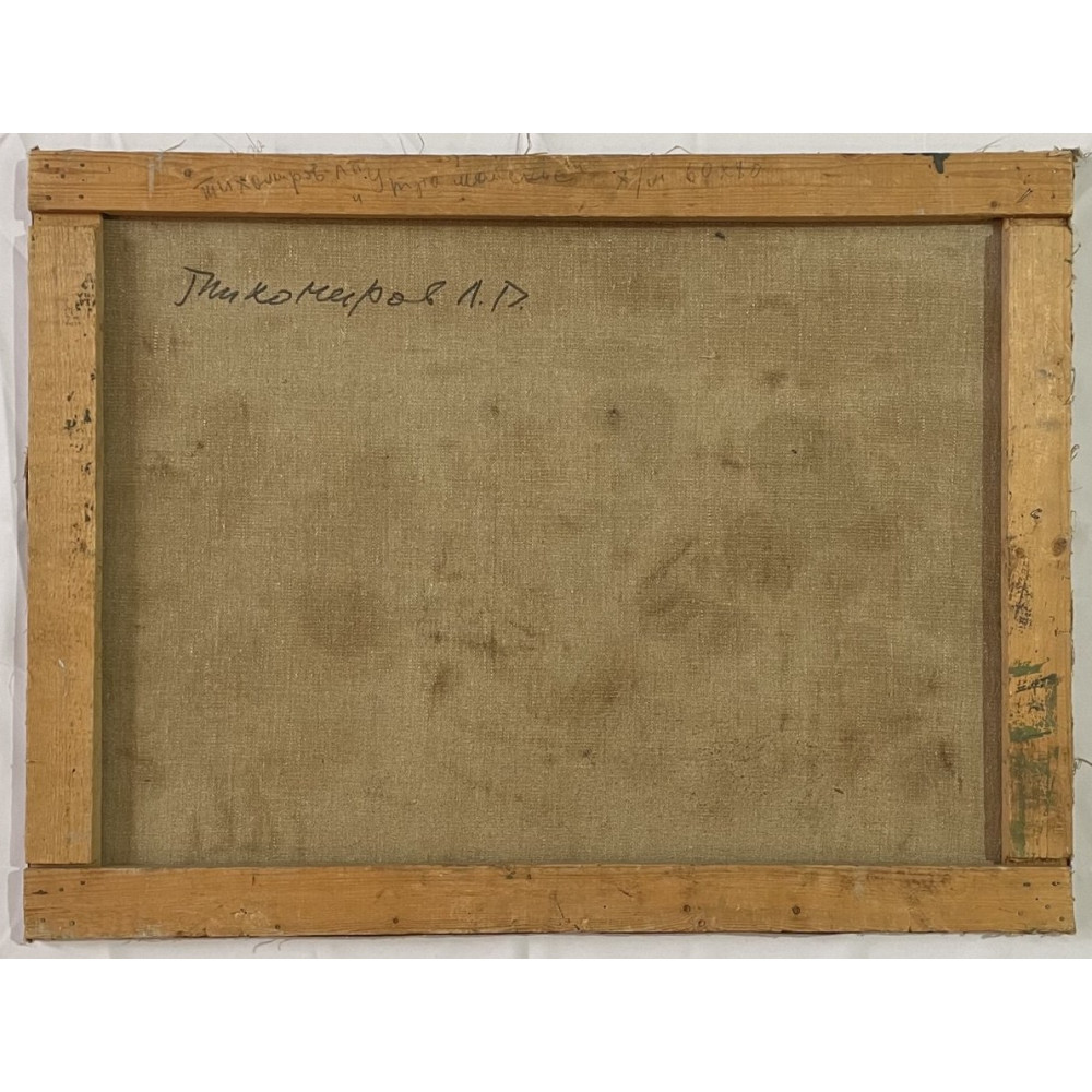 Майское утро