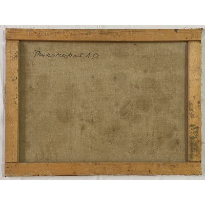 Майское утро