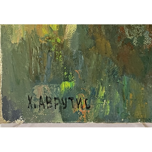 Картина Куст сирени, художник Аврутис Хаим Авраамович 