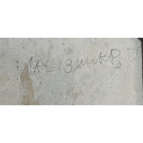 Картина Летнее солнце на пороге, художник Мызников Геннадий Сергеевич