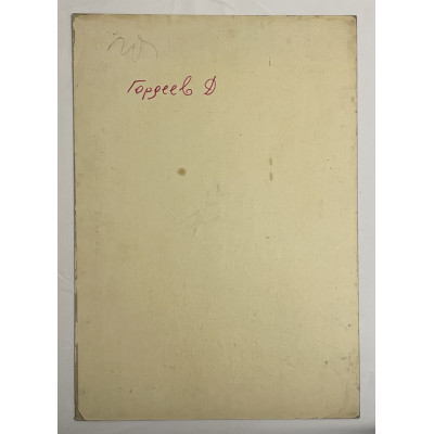 Портрет в джинсах клеш