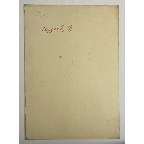 Картина Портрет в джинсах клеш, художник Гордеев Дмитрий Иванович