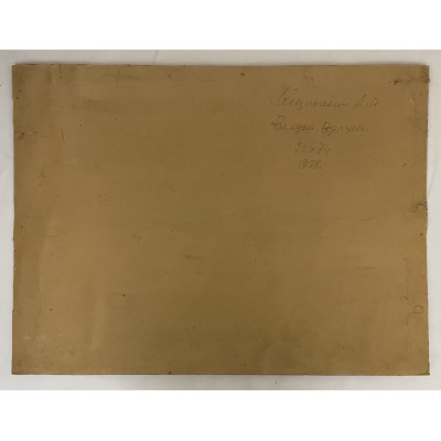 Валдай. Валуны