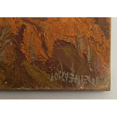 Вечер 1979 год