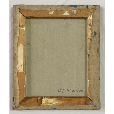 Бесконечность бытия