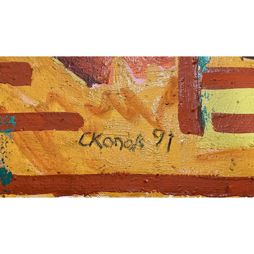 Картина Двое рядом, художник Скопов Юрий Михайлович