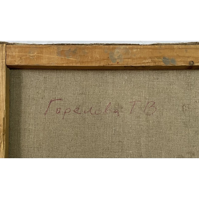 Советский спорт