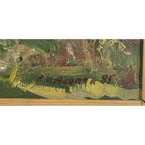 Картина Село Восканапат, художник Акопян Размик Мартиросович