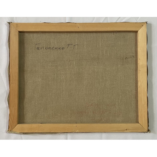 Картина Речной улов, художник Гапоненко Тарас Гурьевич