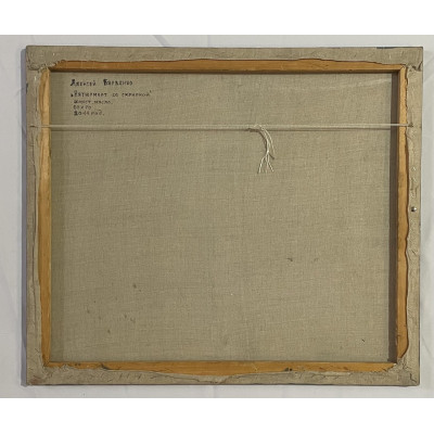 Натюрморт со скрипкой