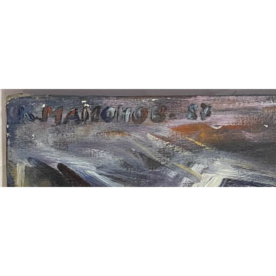 Расцветает. Композиция