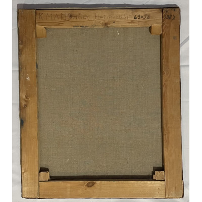 Расцветает. Композиция