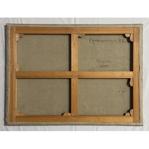 Картина Пейзаж с домиком на горе, художник Стеньшинская Нина Сергеевна