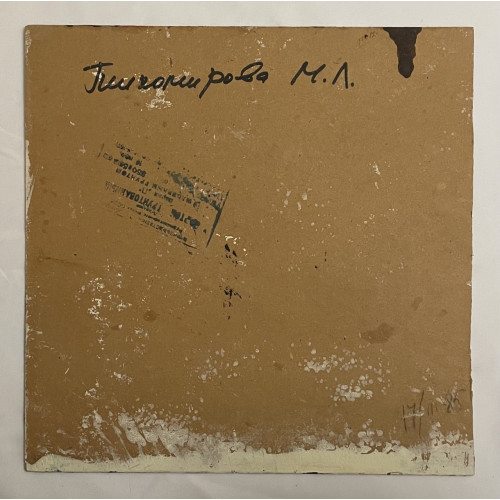 Картина Встреча с друзьями, художник Тихомирова Мария Леонидовна