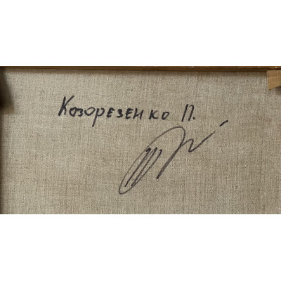 Вечерний звук природы