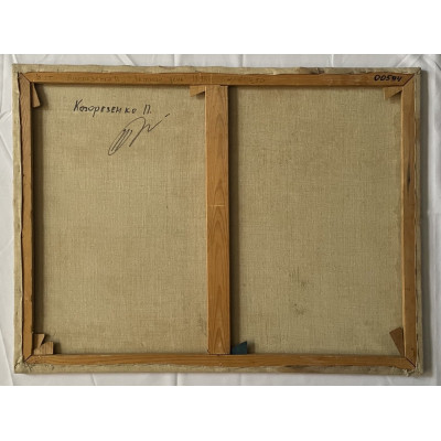 Вечерний звук природы