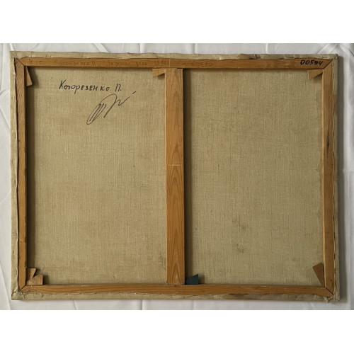 Картина Вечерний звук природы, художник Козорезенко Пётр Петрович