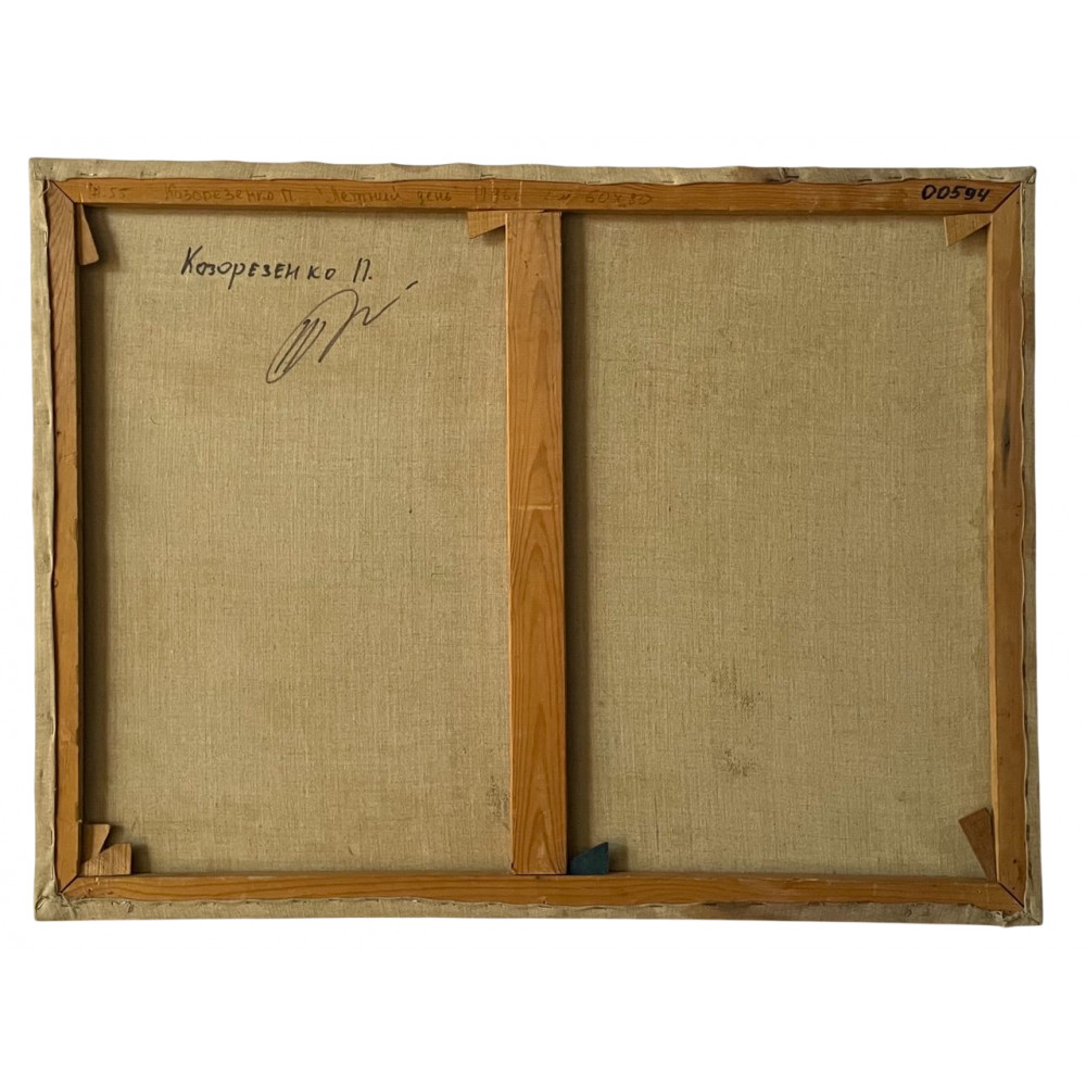 Вечерний звук природы