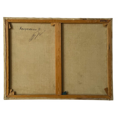 Вечерний звук природы