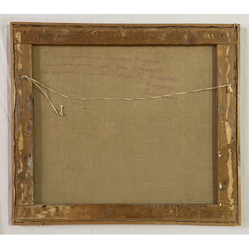 Картина Полумесяц. Светлая ночь, художник Штраних Владимир Фёдорович