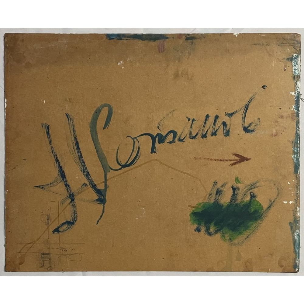 Абстракция с синей геометрией